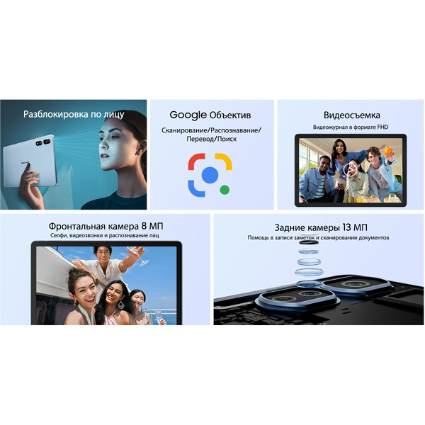 Планшет Blackview Tab 16 Pro 8GB/256GB Gray