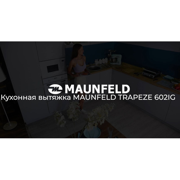 Вытяжка MAUNFELD Trapeze 602IG (черный)
