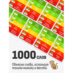 Настольная игра Мемограм Крокодильи слезы