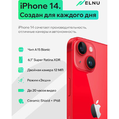 Смартфон Apple iPhone 14 128GB восстановленный ELNU Грейд А ELN2882A0438 (PRODUCT)RED