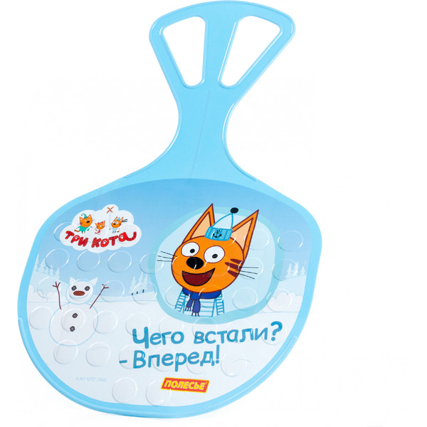 Ледянка Полесье №3 Три кота 96562