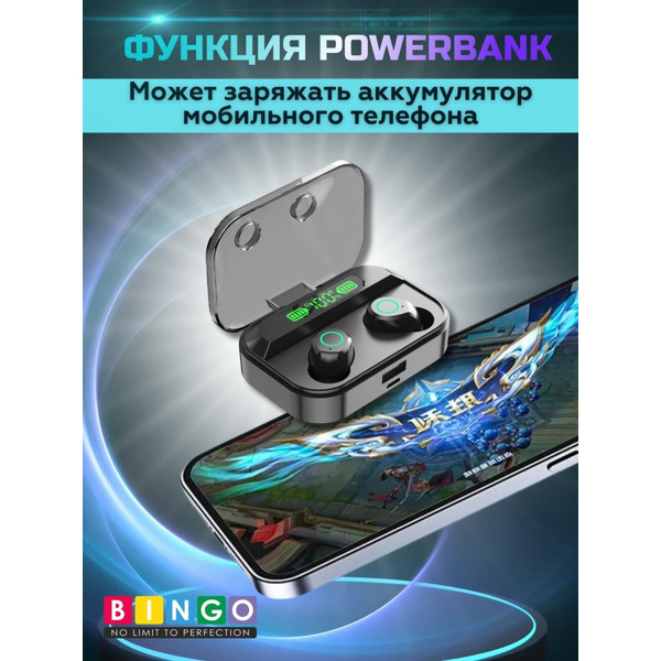 Наушники Bingo TG02 (черный)