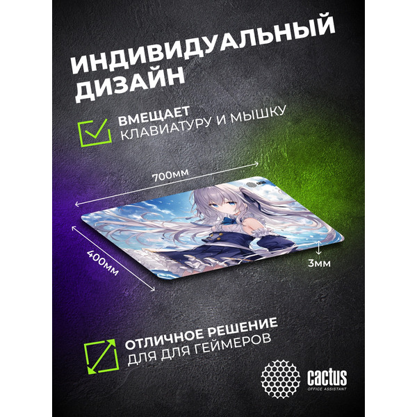 Коврик для мыши CACTUS Anime Blue CS-MP-PRO01XLL