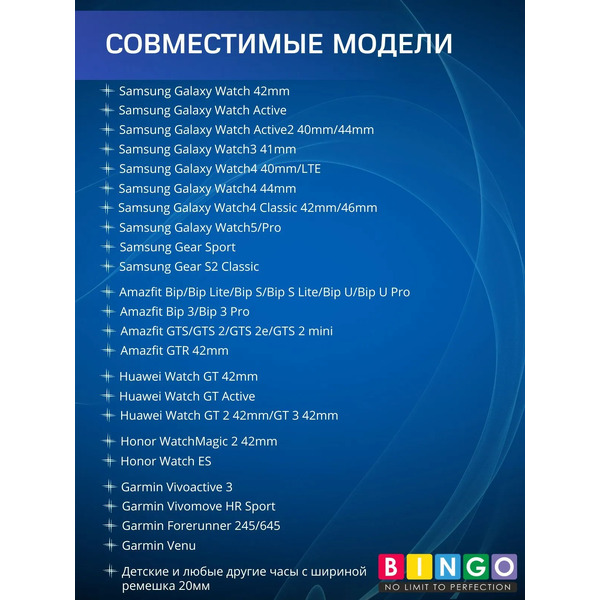 Ремешок Bingo Textured для часов 20мм (оранжевый)