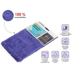 Сменная насадка для швабры PERFECTO LINEA 44-432021