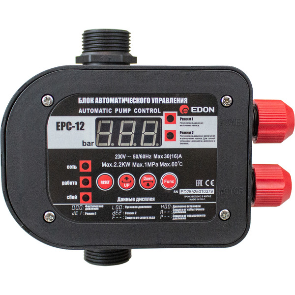 Блок управления Edon EPC-12 37642