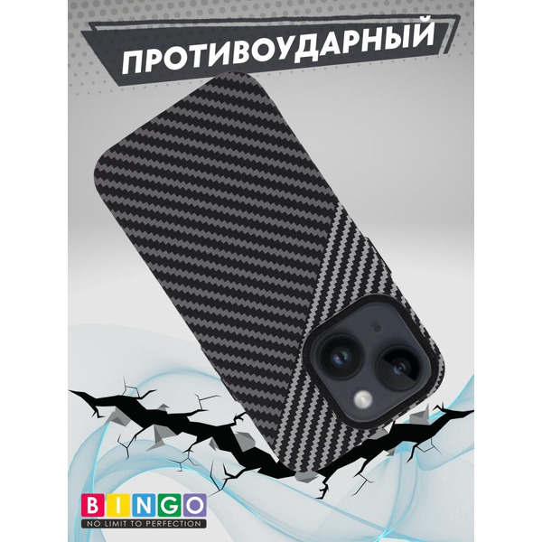 Бампер Bingo Carbon для APPLE iPhone 15 Черный с серым