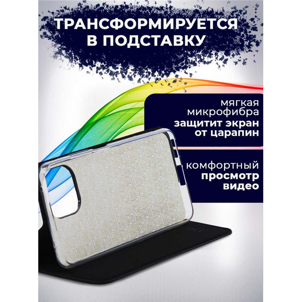 Чехол-книга Bingo Book для XIAOMI Mi 11 Lite Черный