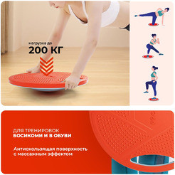 Диск балансировочный Proiron ДБ001 (оранжевый)