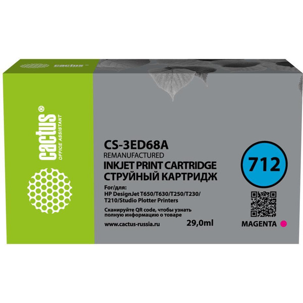 Картридж струйный Cactus CS-3ED68A 712 пурпурный (29мл) для HP DJ T230/T630/T650