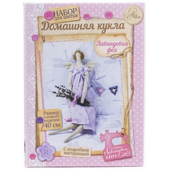 Набор для шитья “Тильда” 17*23 см (арт.11007514, код 643699)