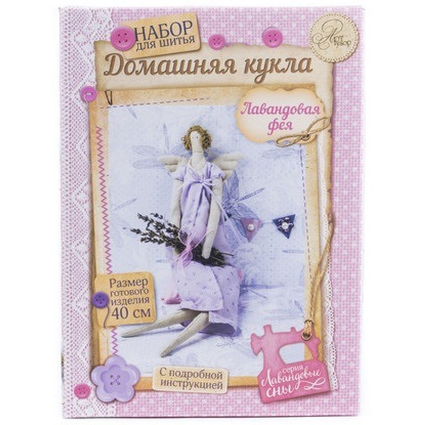 Набор для шитья “Тильда” 17*23 см (арт.11007514, код 643699)