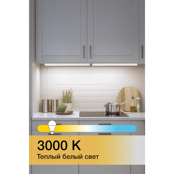 Светильник LEDVANCE T5 600 6.5W 3000K Batsweco