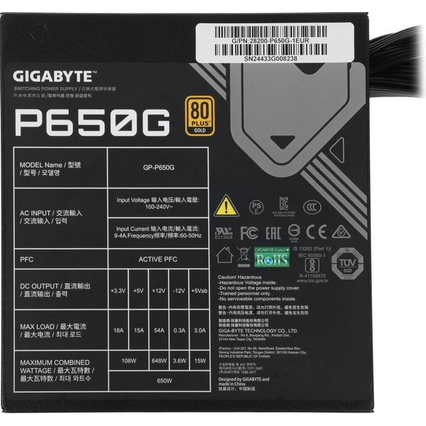 Блок питания Gigabyte P650G