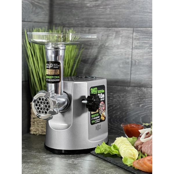Мясорубка Holt HT-MG-007 (серебристый)