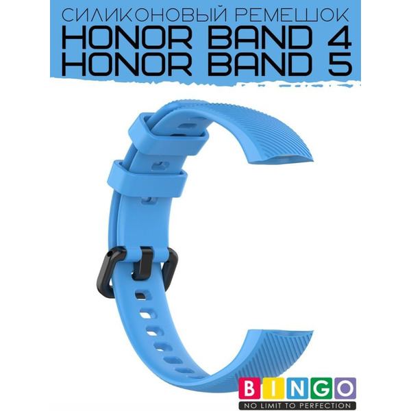 Ремешок Bingo Silicone для HONOR Band 4/5 Голубой