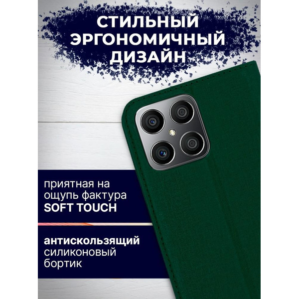 Чехол-книга BINGO Book для HONOR X8 зеленый