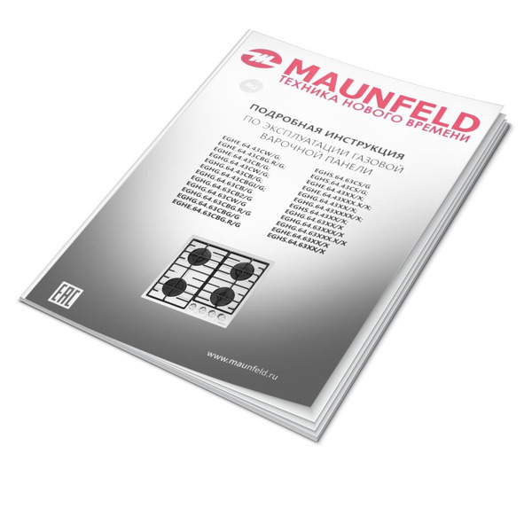 Варочная панель MAUNFELD EGHG.64.6CW/G