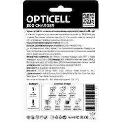 Зарядное устройство с аккумуляторами Opticell Eco Charger AA 2600 mAh (2шт)