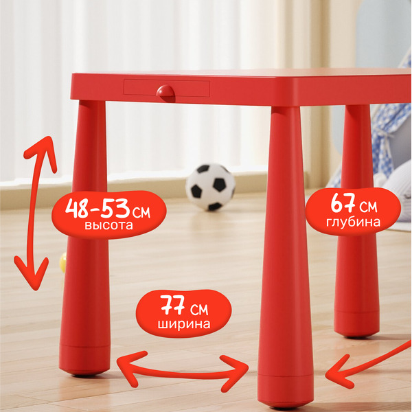 Комплект мебели с детским столом NINO Polo BS-8836 (red)