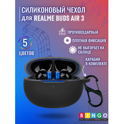 Чехол для наушников Bingo Silicone для Realme Buds Air 3 (черный)