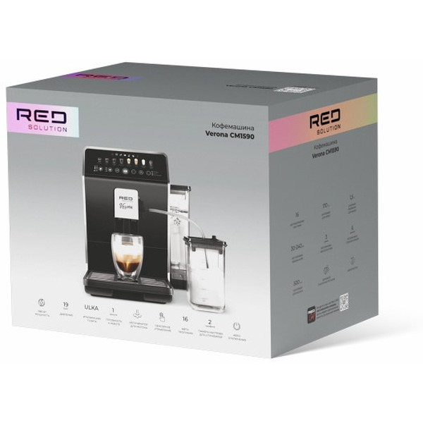 Кофемашина RED SOLUTION CM1590 Verona