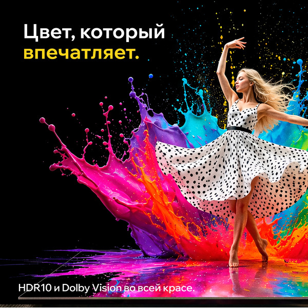 Телевизор Quantum 55U7BQ