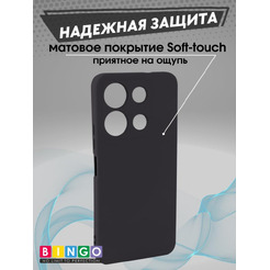 Бампер Bingo Liquid TPU для INFINIX Note 30i Черный