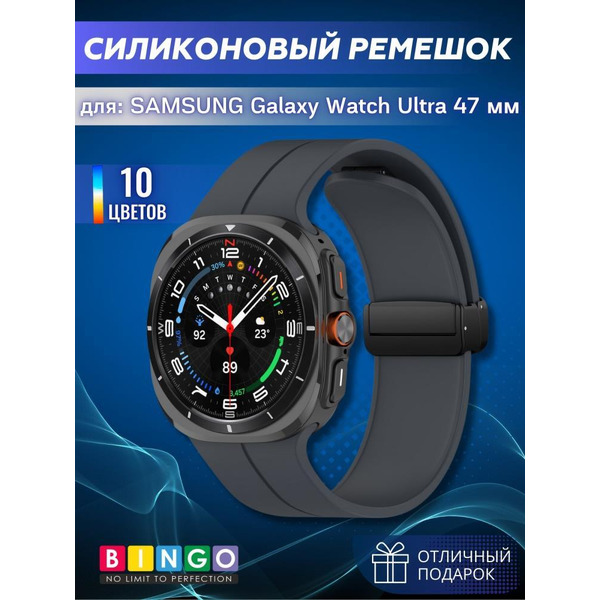 Ремешок Bingo Silicone Groove для SAMSUNG Galaxy Watch Ultra 47 мм Темно-серый