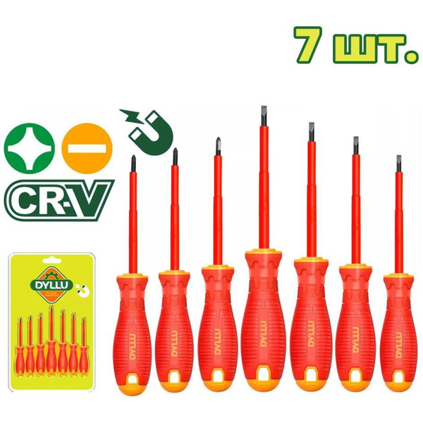 Набор диэлектрических отверток DYLLU DTSS7407 (7 шт.)