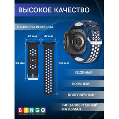 Ремешок Bingo Sport для SAMSUNG Galaxy Watch Ultra 47 мм (темно-синий с белым)