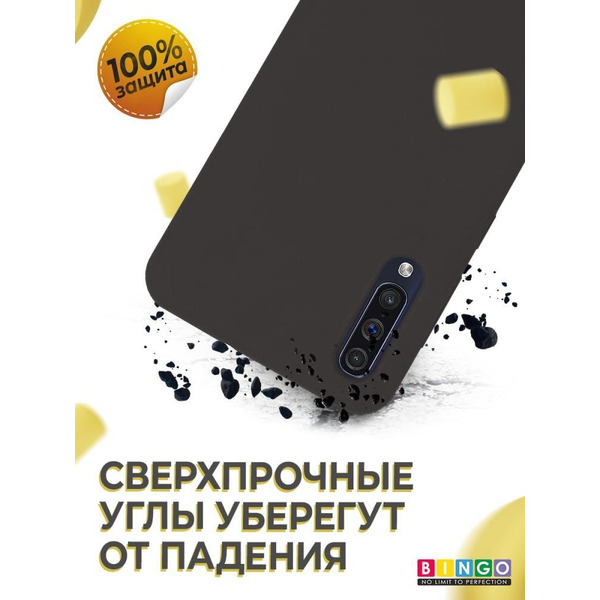 Бампер Bingo Liquid TPU для SAMSUNG Galaxy A50/A50S/A30S Черный
