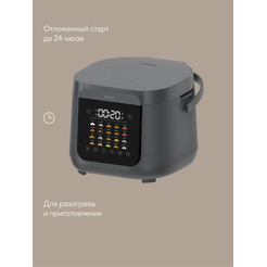 Мультиварка Tuvio TMC04D5S