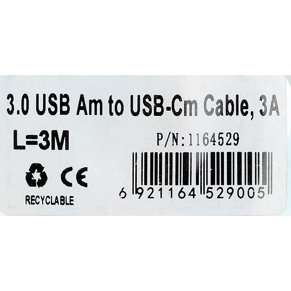 Кабель Buro BHP USB-TPC-3W