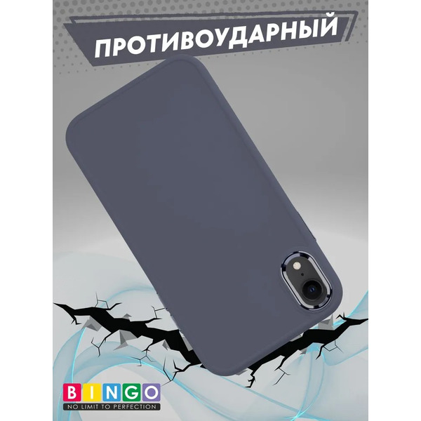 Бампер Bingo Metal для APPLE iPhone XR Лавандовый
