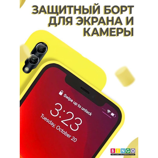 Бампер Bingo Liquid TPU для HUAWEI P Smart 2019 (Honor 10 Lite) Желтый