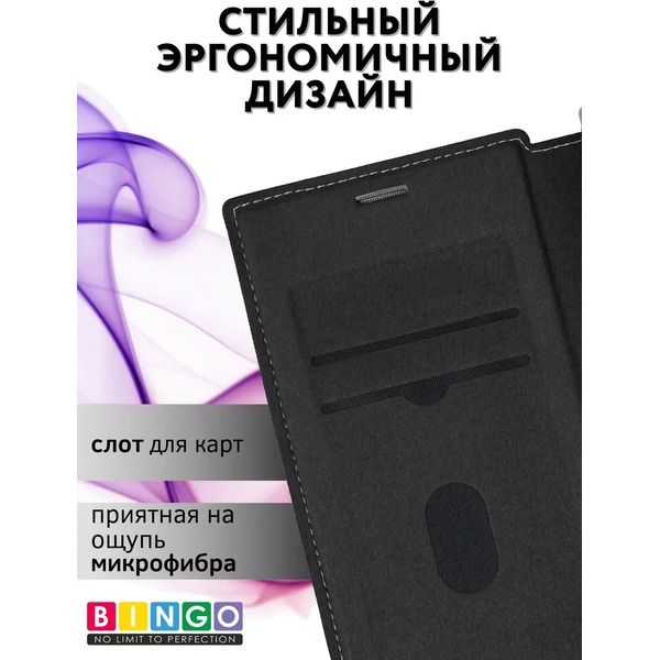 Чехол-книжка Bingo Flip Style для Samsung S25 Ultra (черный)