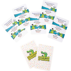 Настольная игра Dream Makers Заводной крокодил.Cards 2411C