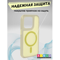 Бампер BINGO Model Magnetic для APPLE iPhone 16 Pro желтый