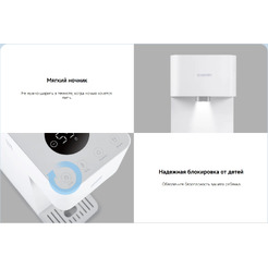 Диспенсер для воды Xiaomi Smart Water Dispenser (Hot and Cold) (MJMY23-A) BHR8992EU