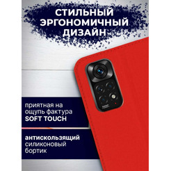 Чехол-книга Bingo Book для XIAOMI Redmi Note 11/Note 11S Красный