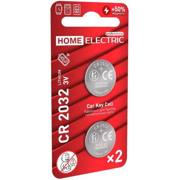 Батарейка HOME ELECTRIC PROFESSIONAL Lithium CR2032 BP2