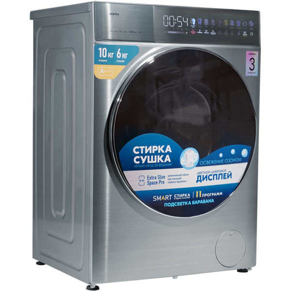 Стирально-сушильная машина CENTEK CT-1965