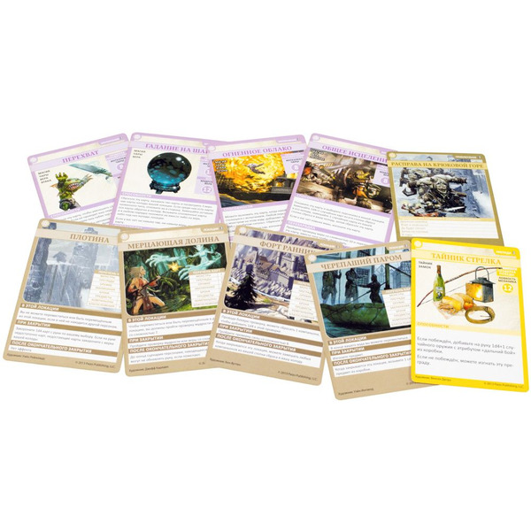 Настольная игра Hobby World 1555 Pathfinder КИ: Возвращение рунных властителей: 3 Расправа на Крюковой горе