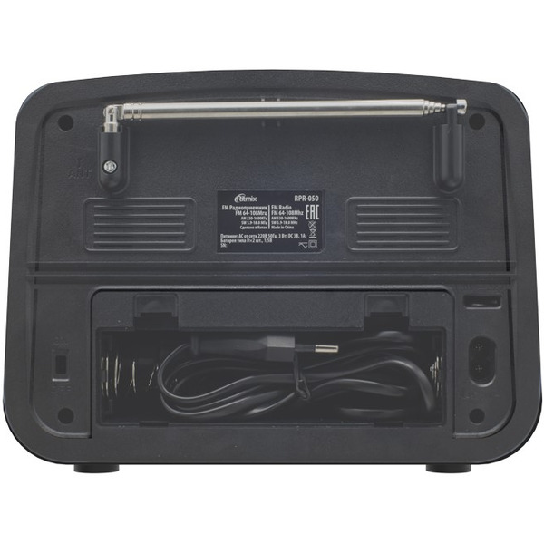 Радиоприемник RITMIX RPR-065 GRAY