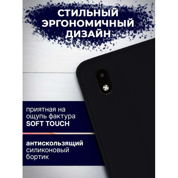 Чехол-книга Bingo Book для ZTE A3 2020 (Черный)