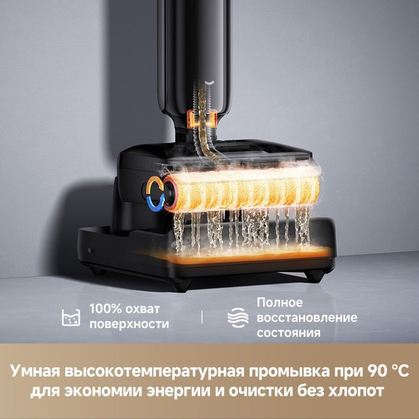 Вертикальный моющий пылесос Dreame G12S Pro Wet and Dry Vacuum HHR32A