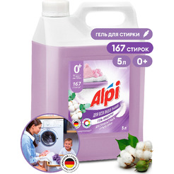 Гель для стирки Grass Alpi Delicate Gel Концентрат / 125685 (5кг)