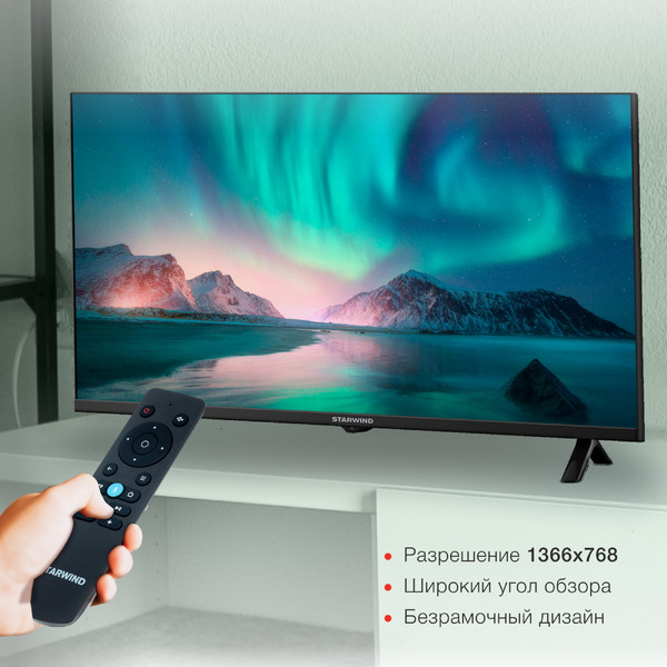 Телевизор StarWind SW-LED32SG305