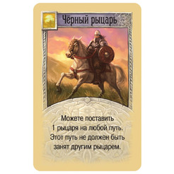 Настольная игра Hobby World 181901 Колонизаторы Catan : Купцы и варвары